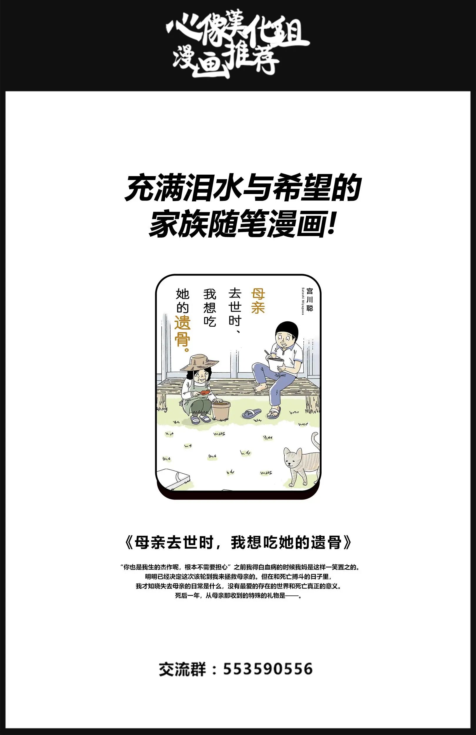第119话