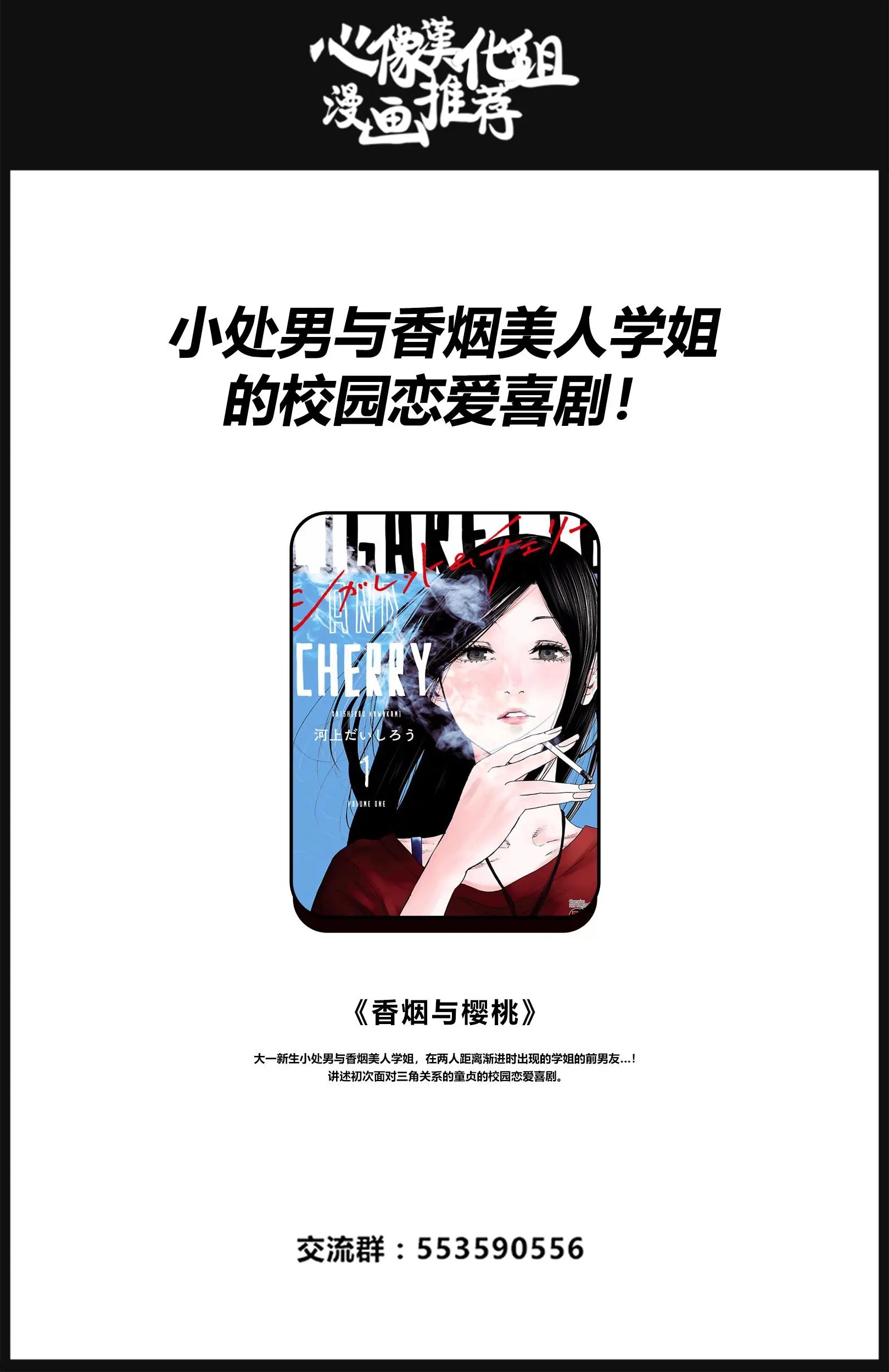 第119话
