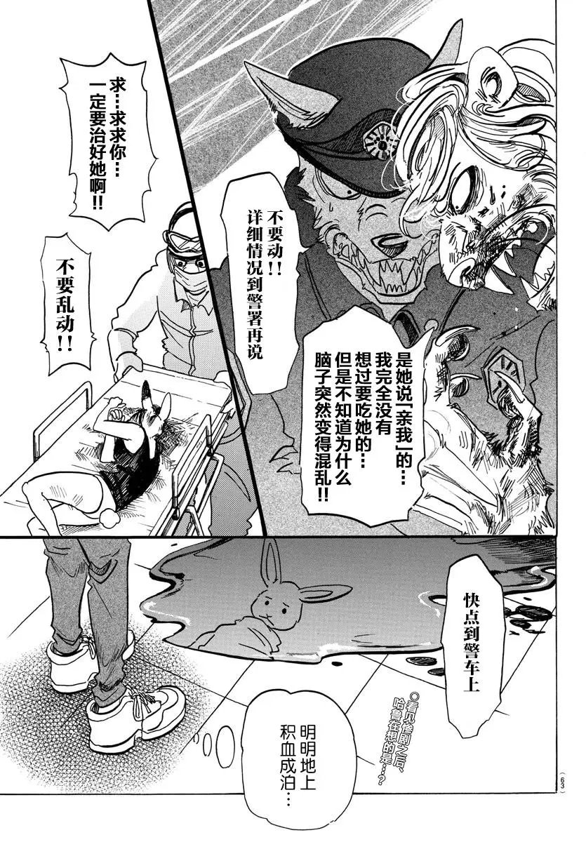 第120话
