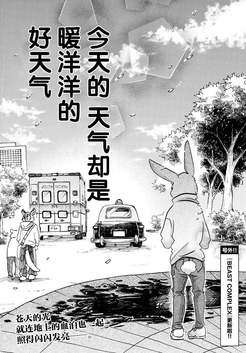 第120话