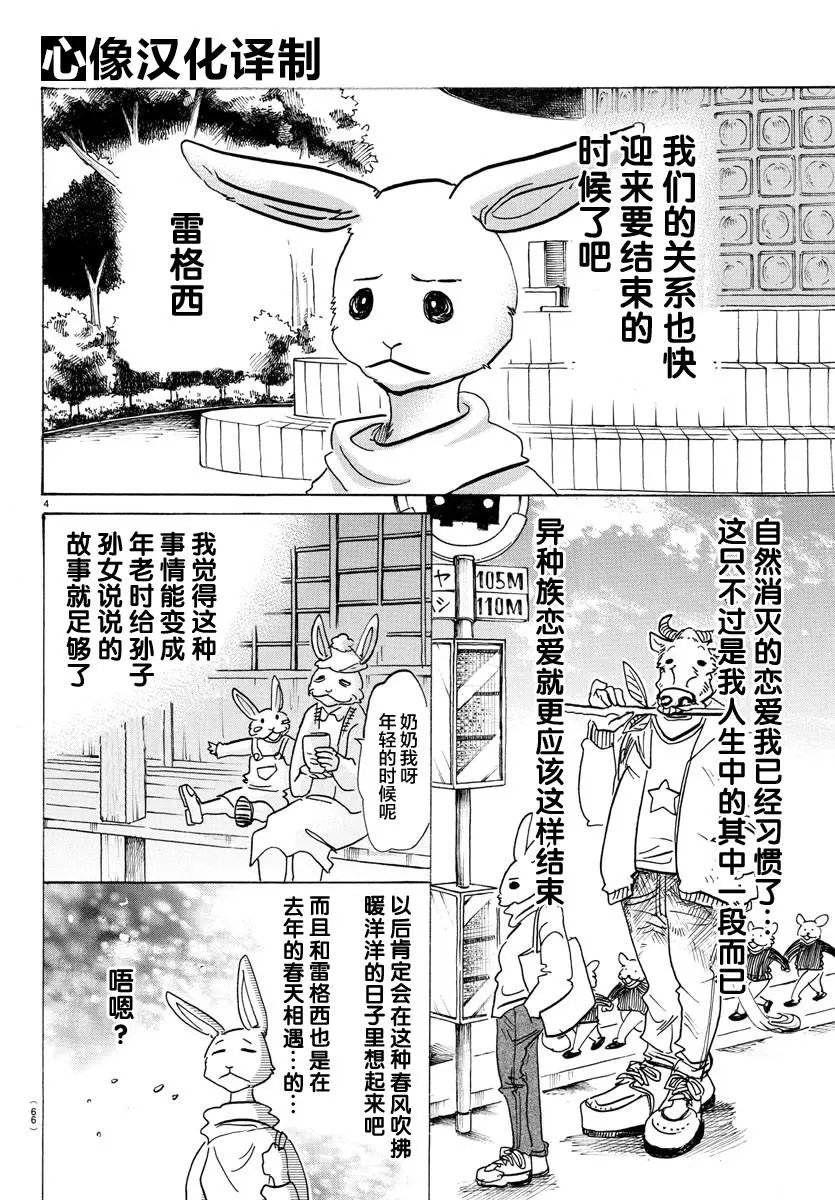 第120话