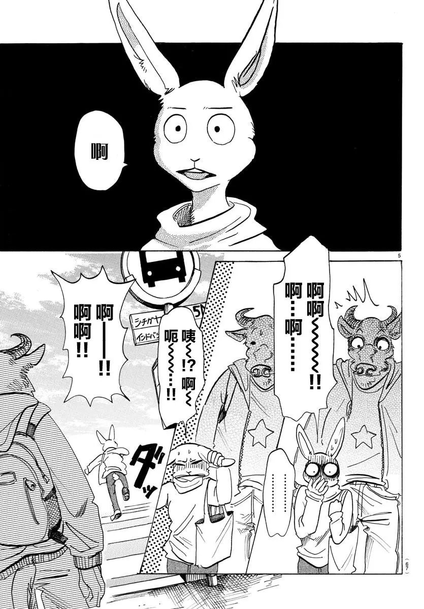 第120话