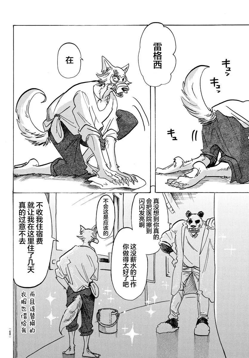 第120话