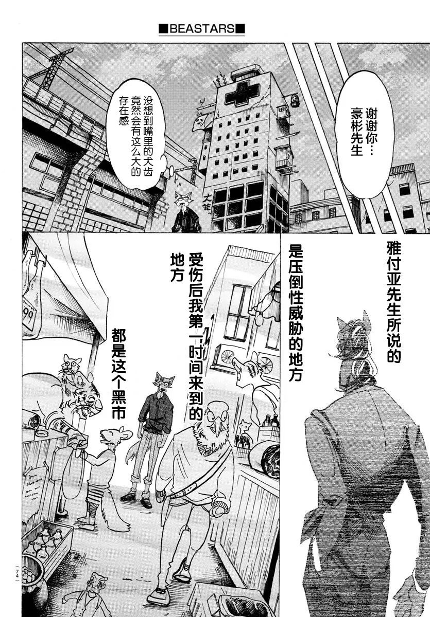 第120话