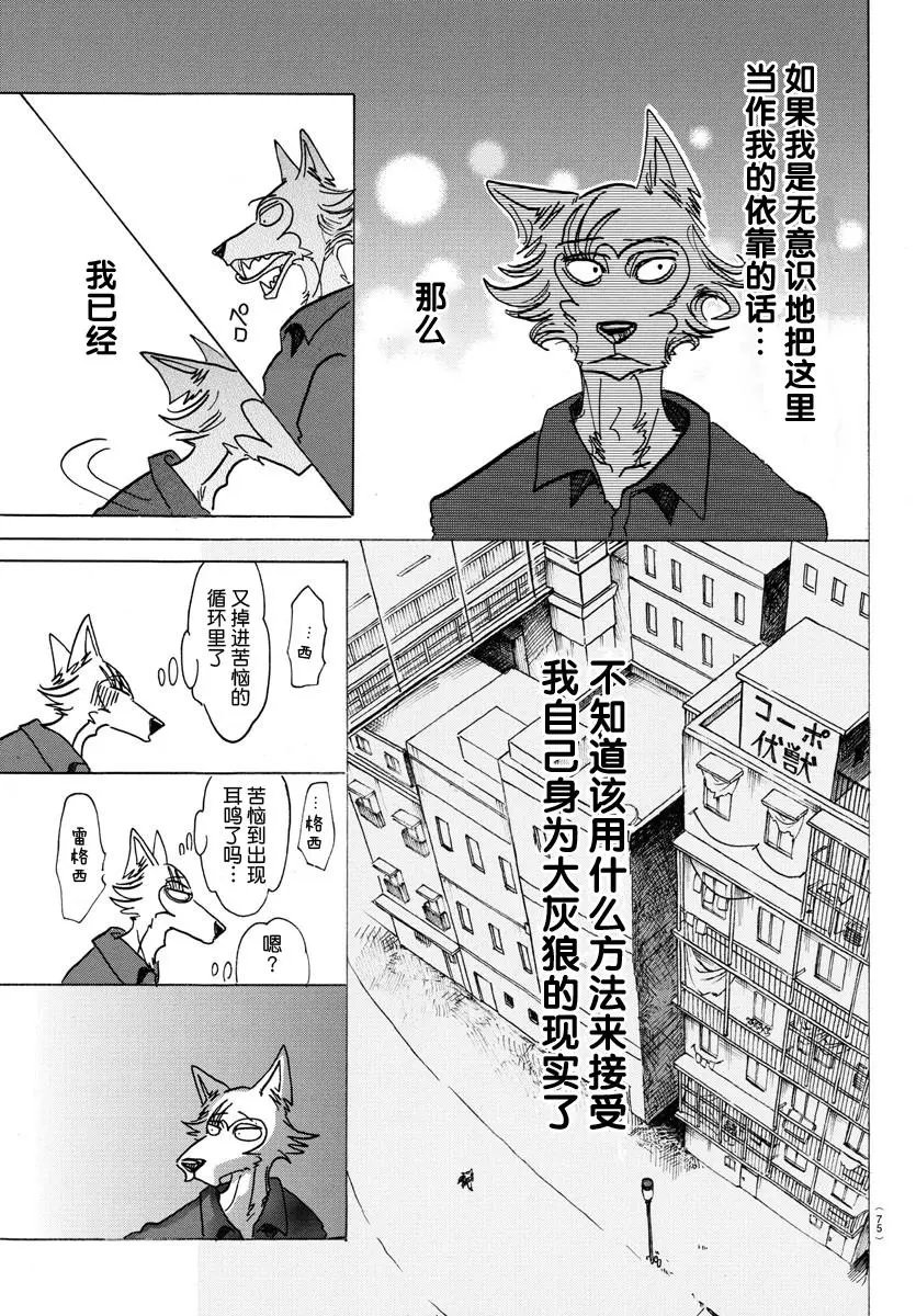 第120话