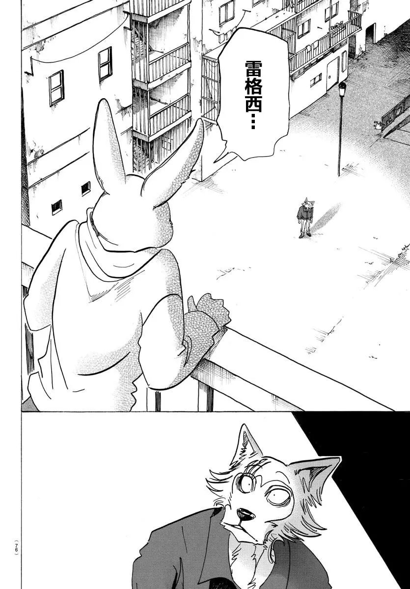 第120话