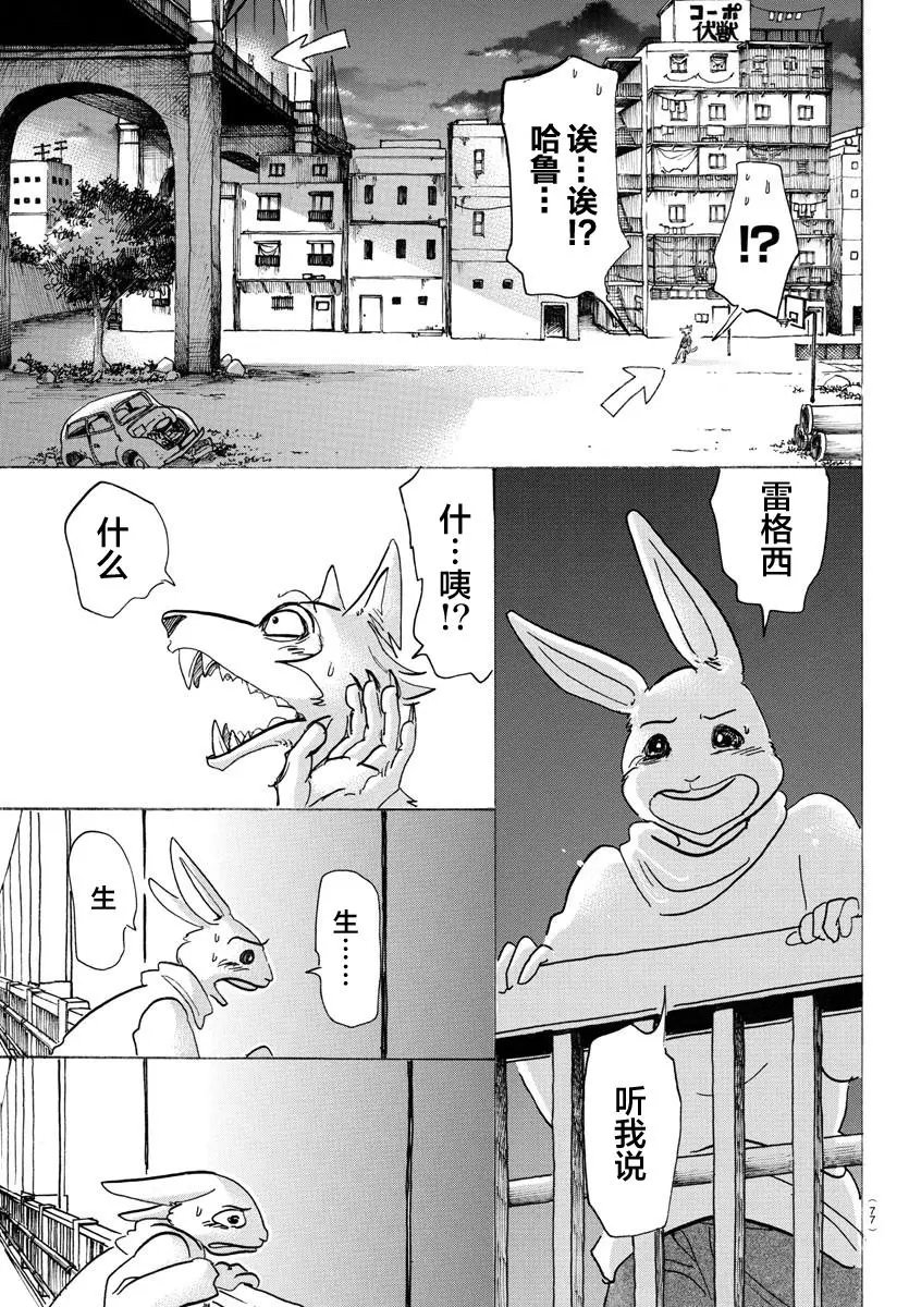 第120话