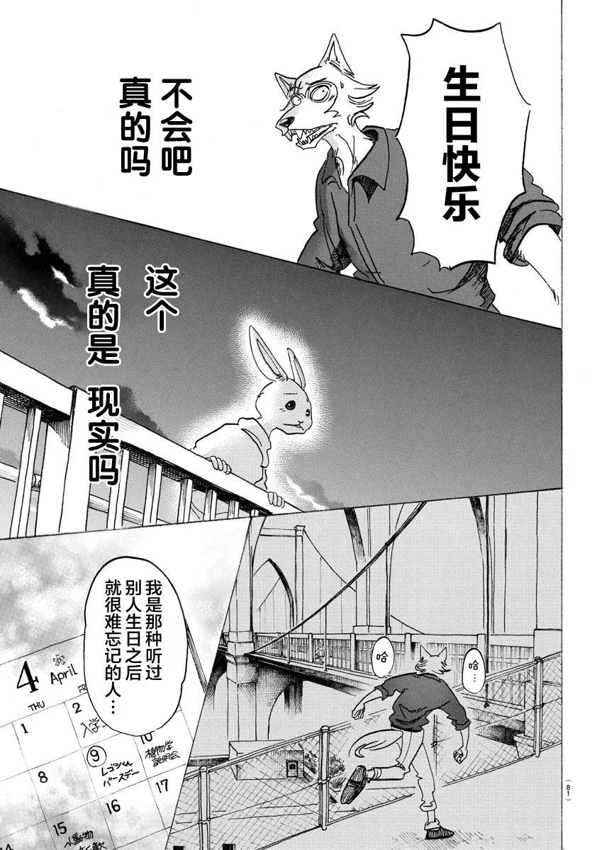 第120话