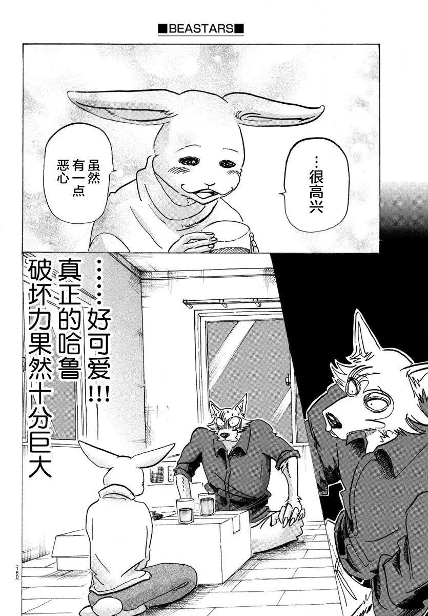 第121话