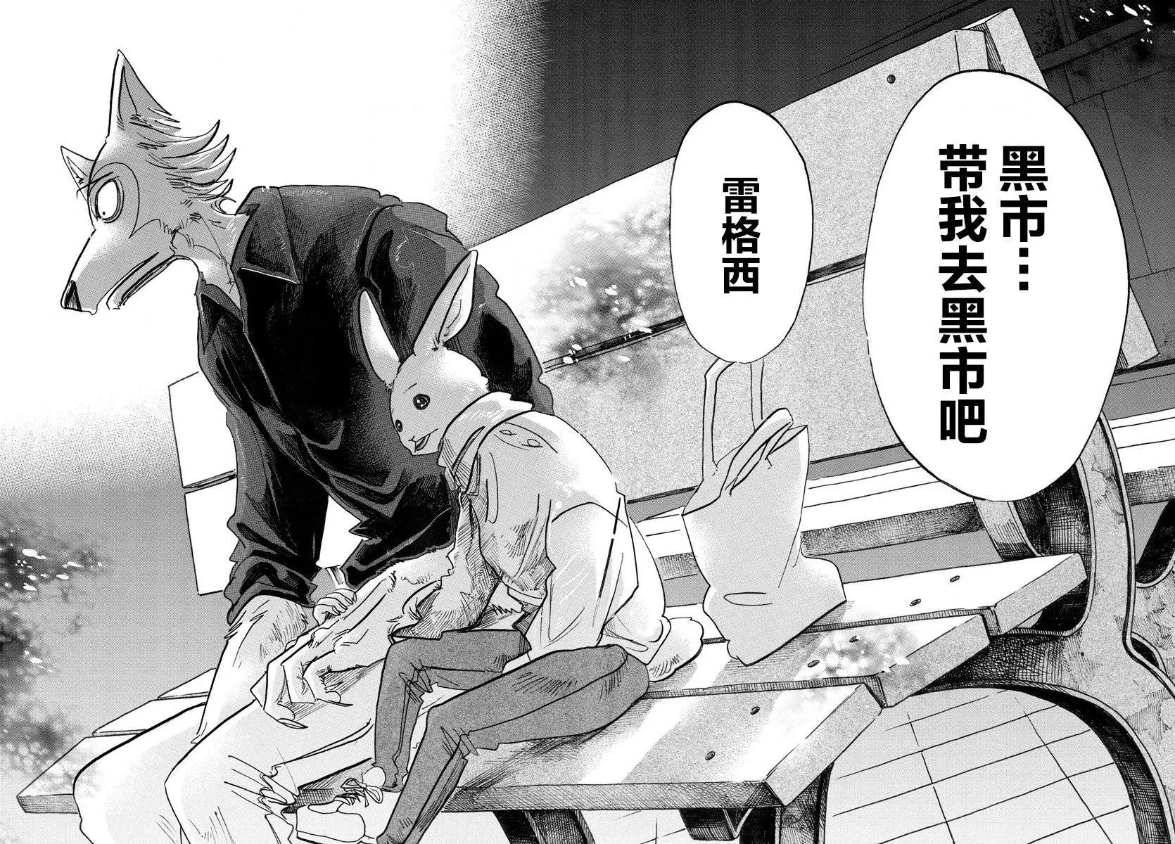 第121话