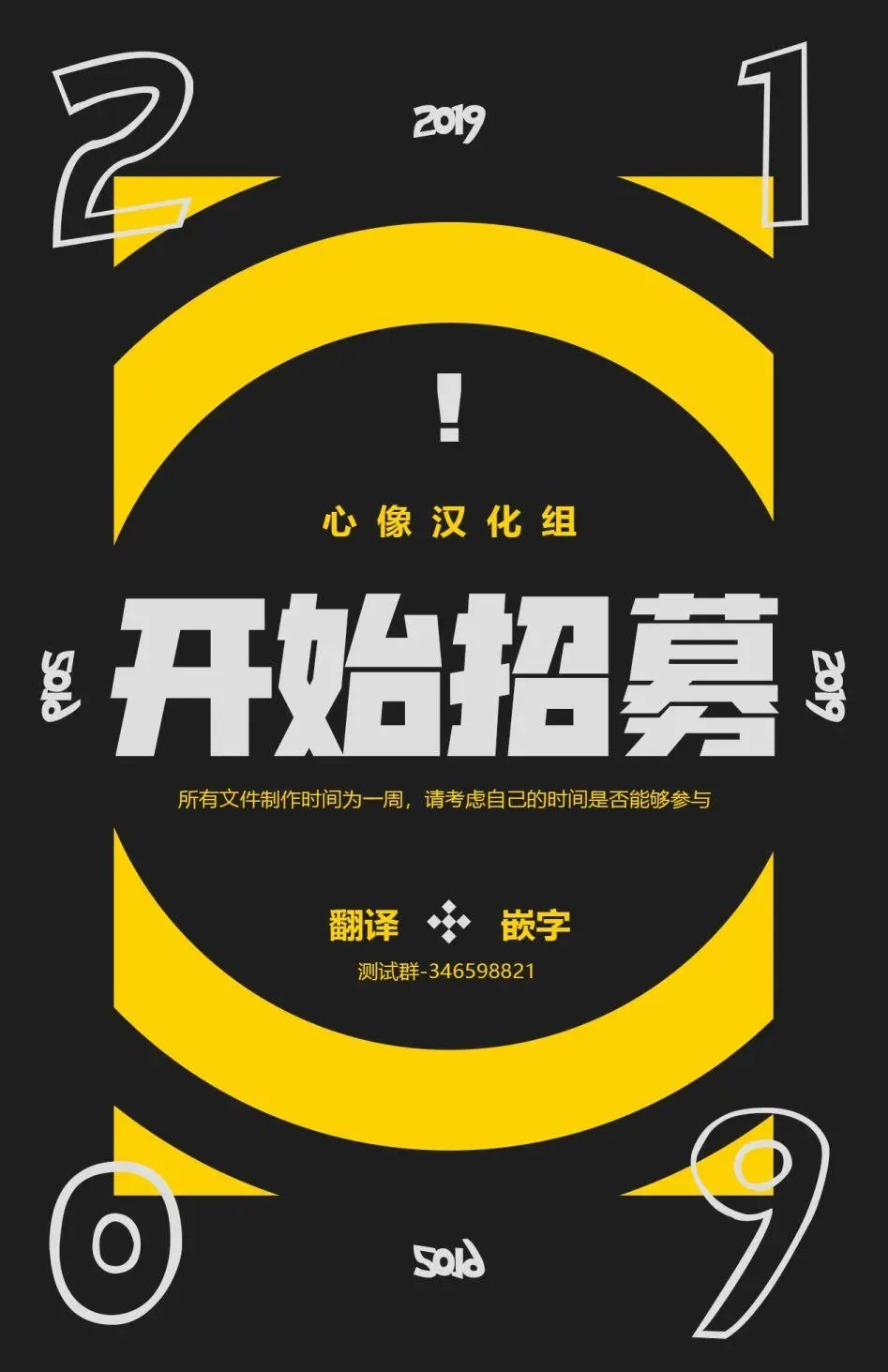 第121话
