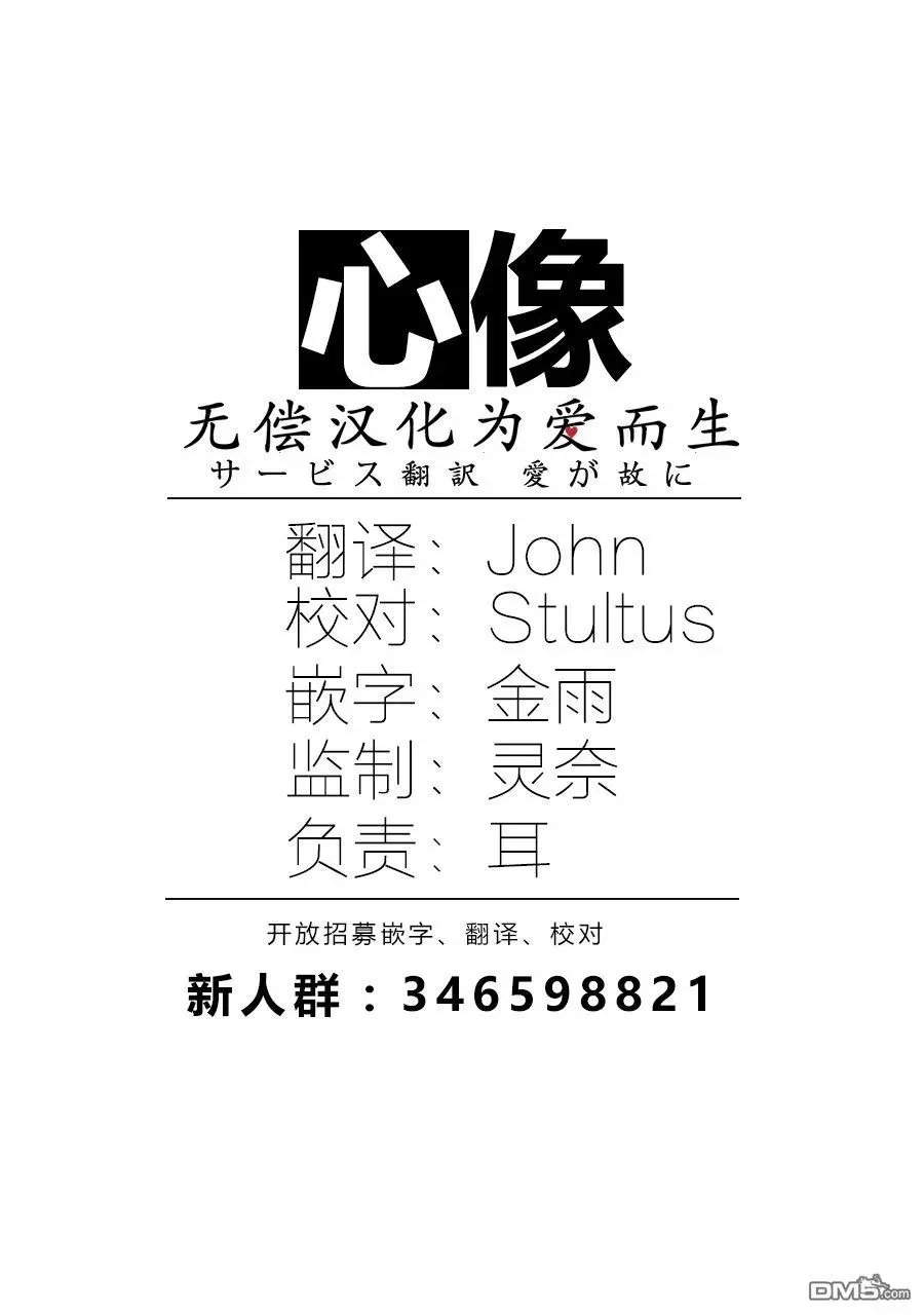 第122话 从安眠曲中听到赞美诗