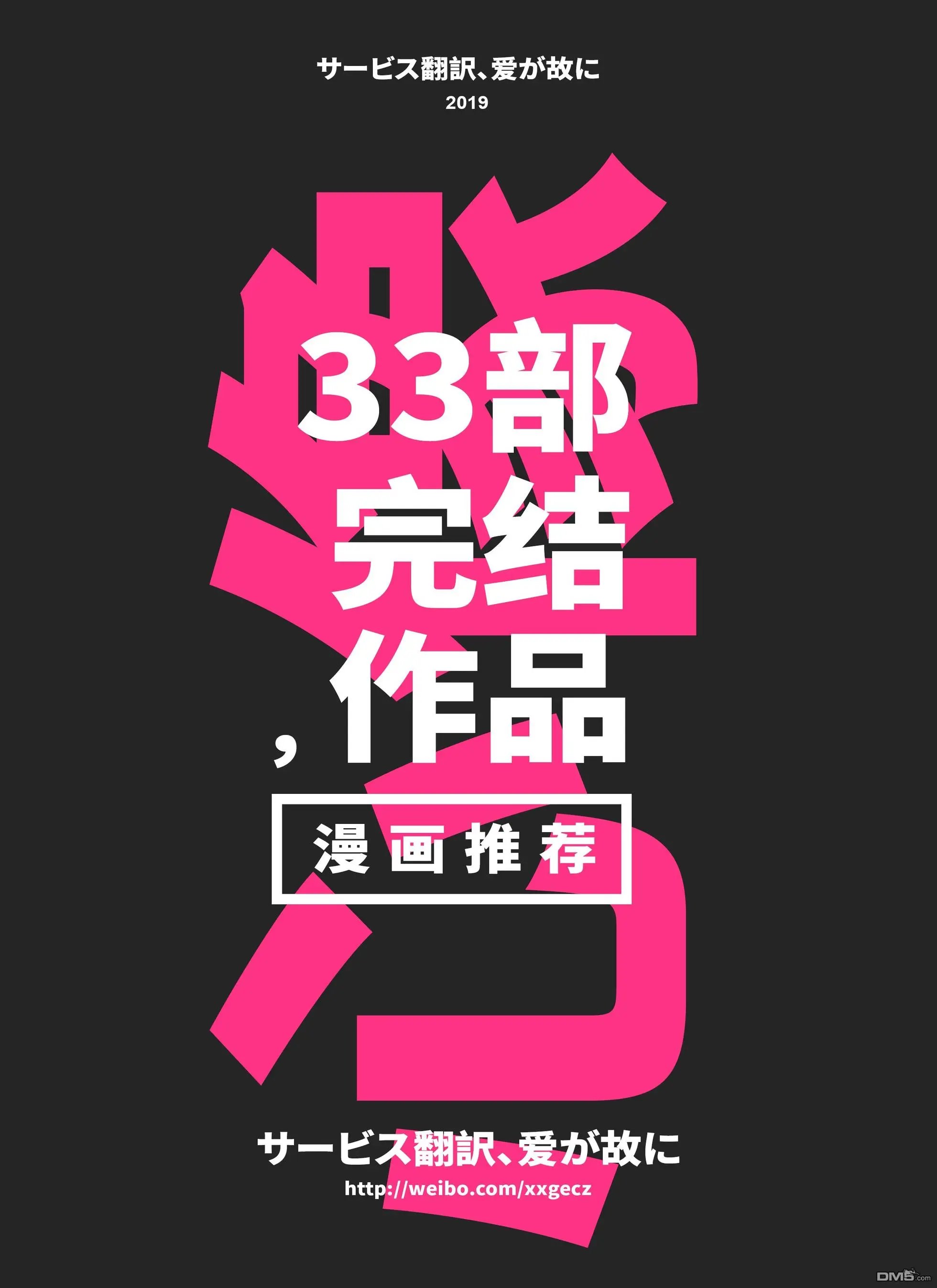 第122话 从安眠曲中听到赞美诗