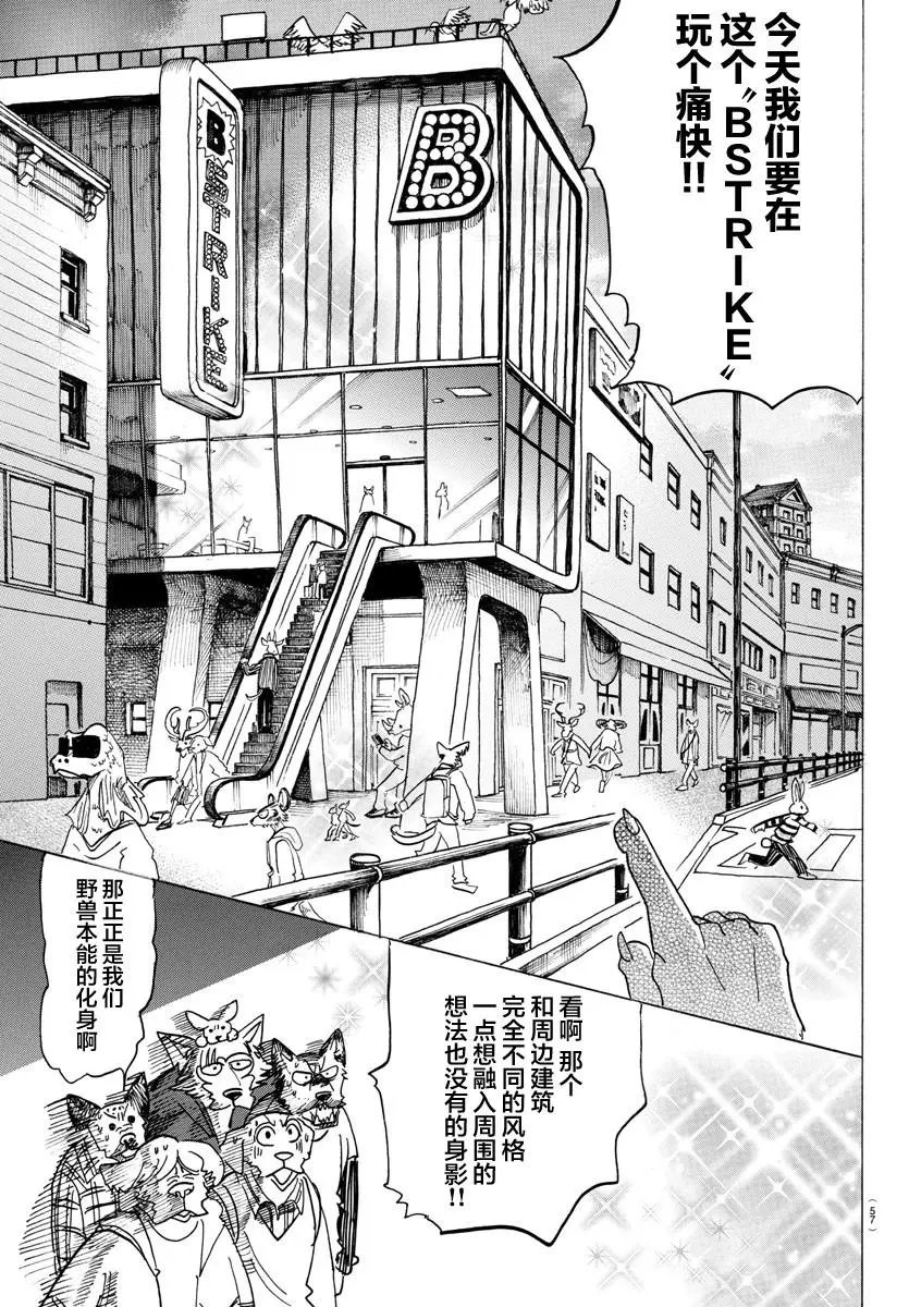 第123话