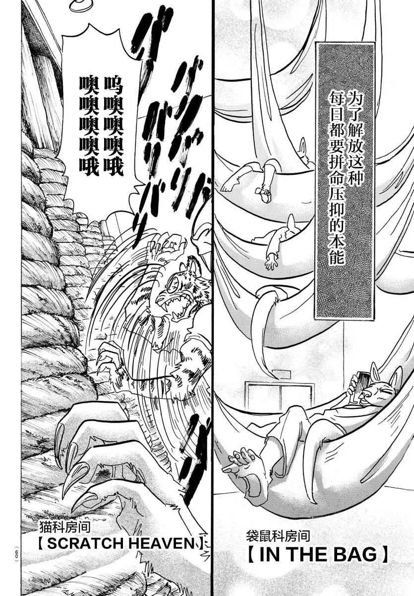 第123话