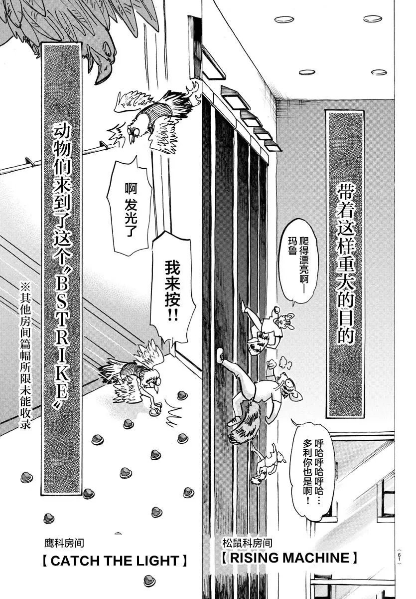 第123话