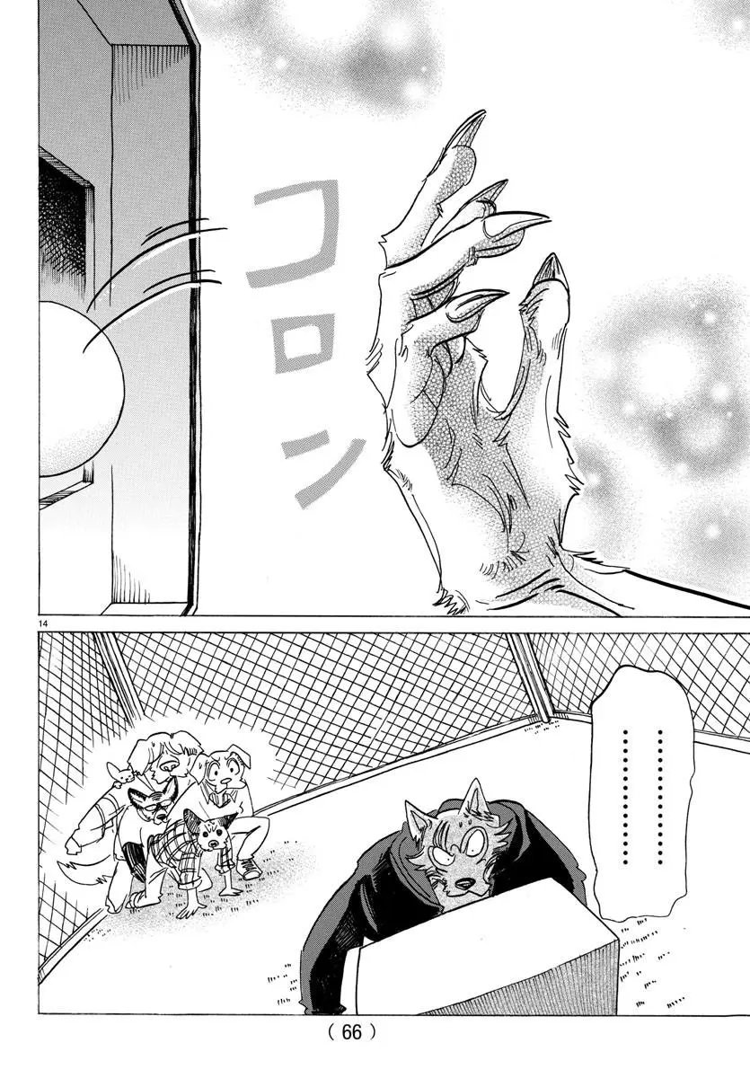 第123话