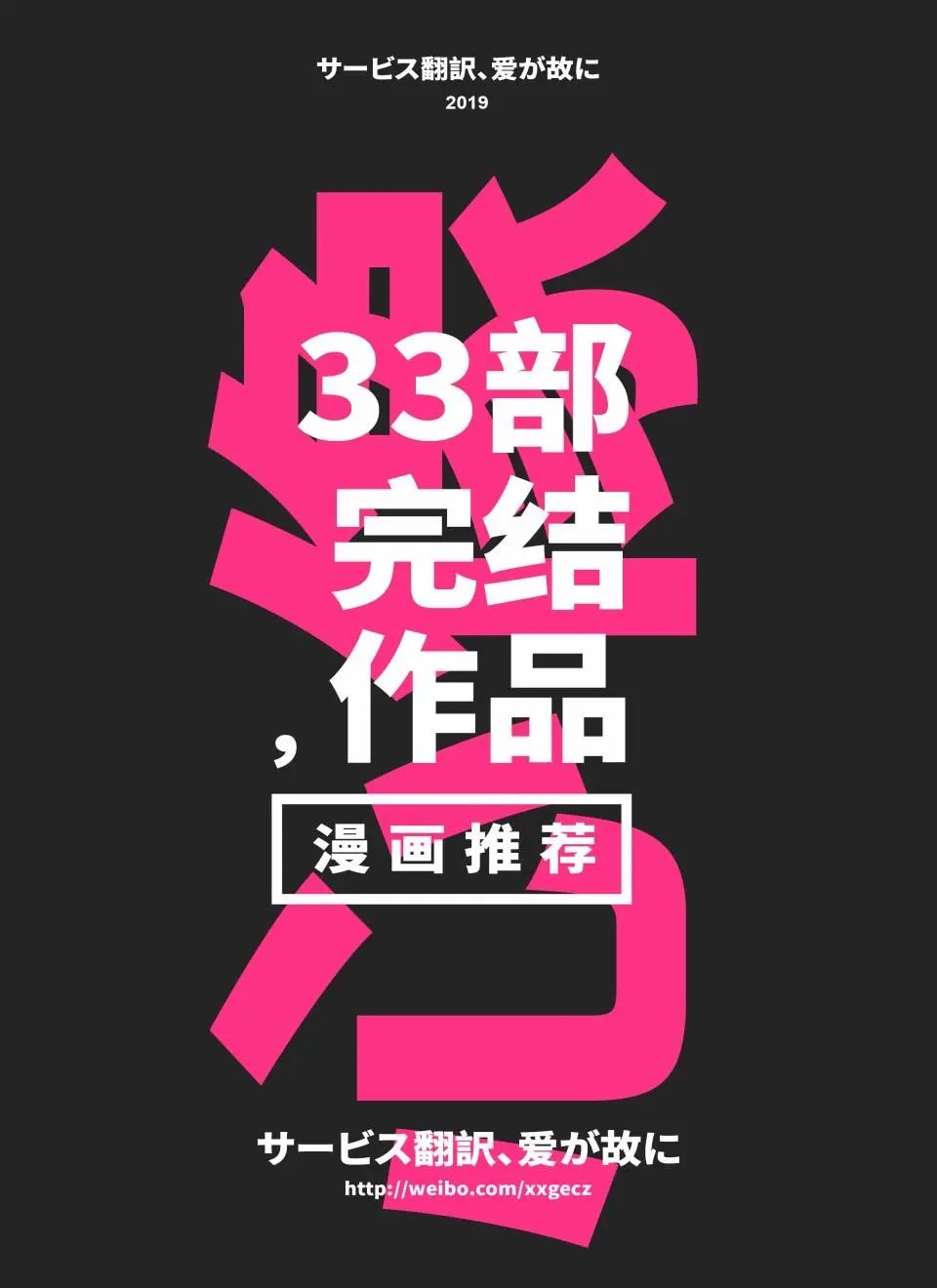 第123话