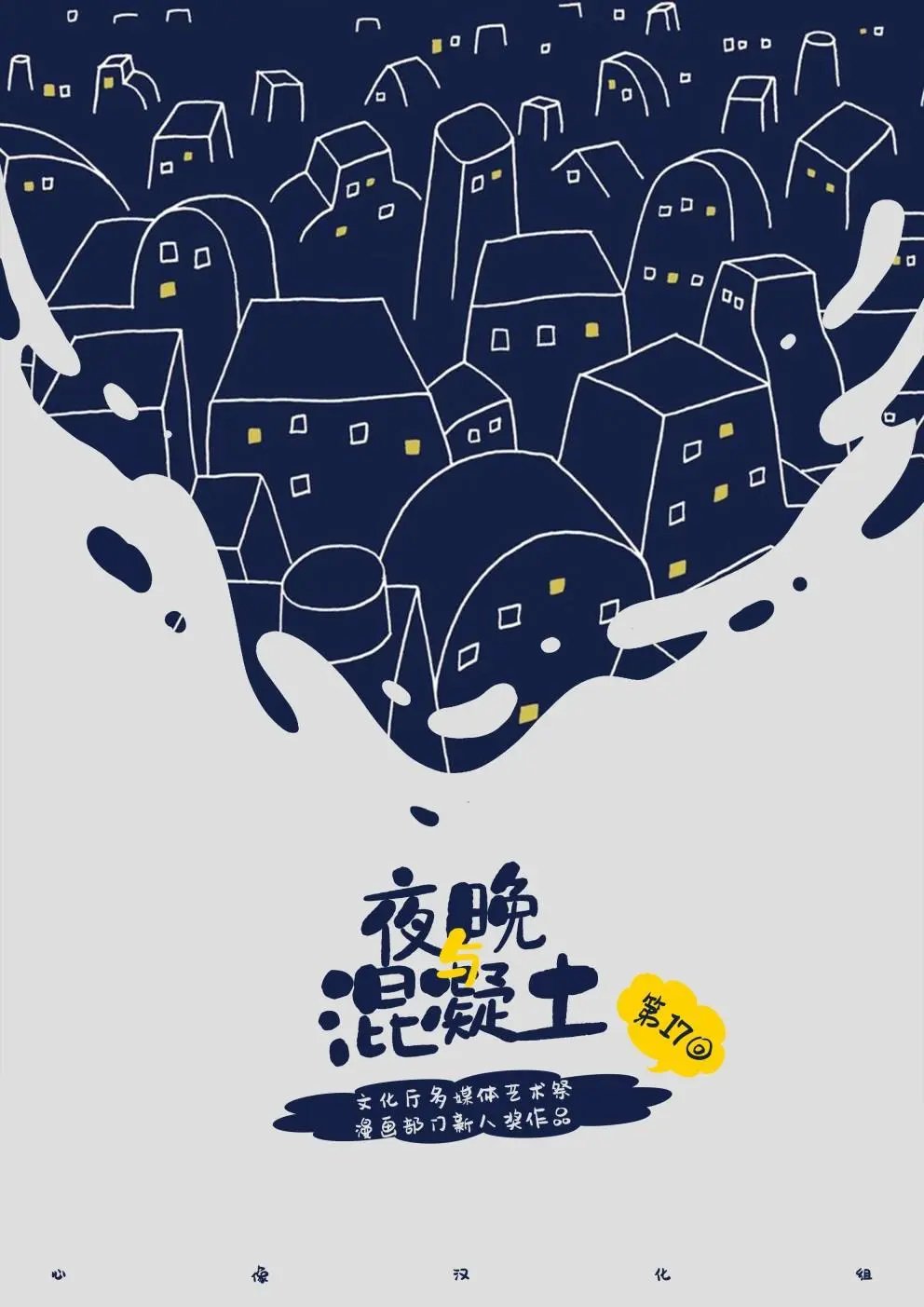 第123话