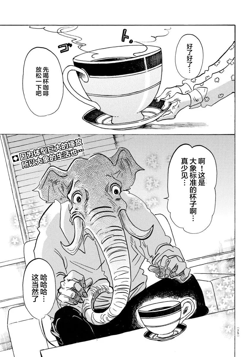 第124话