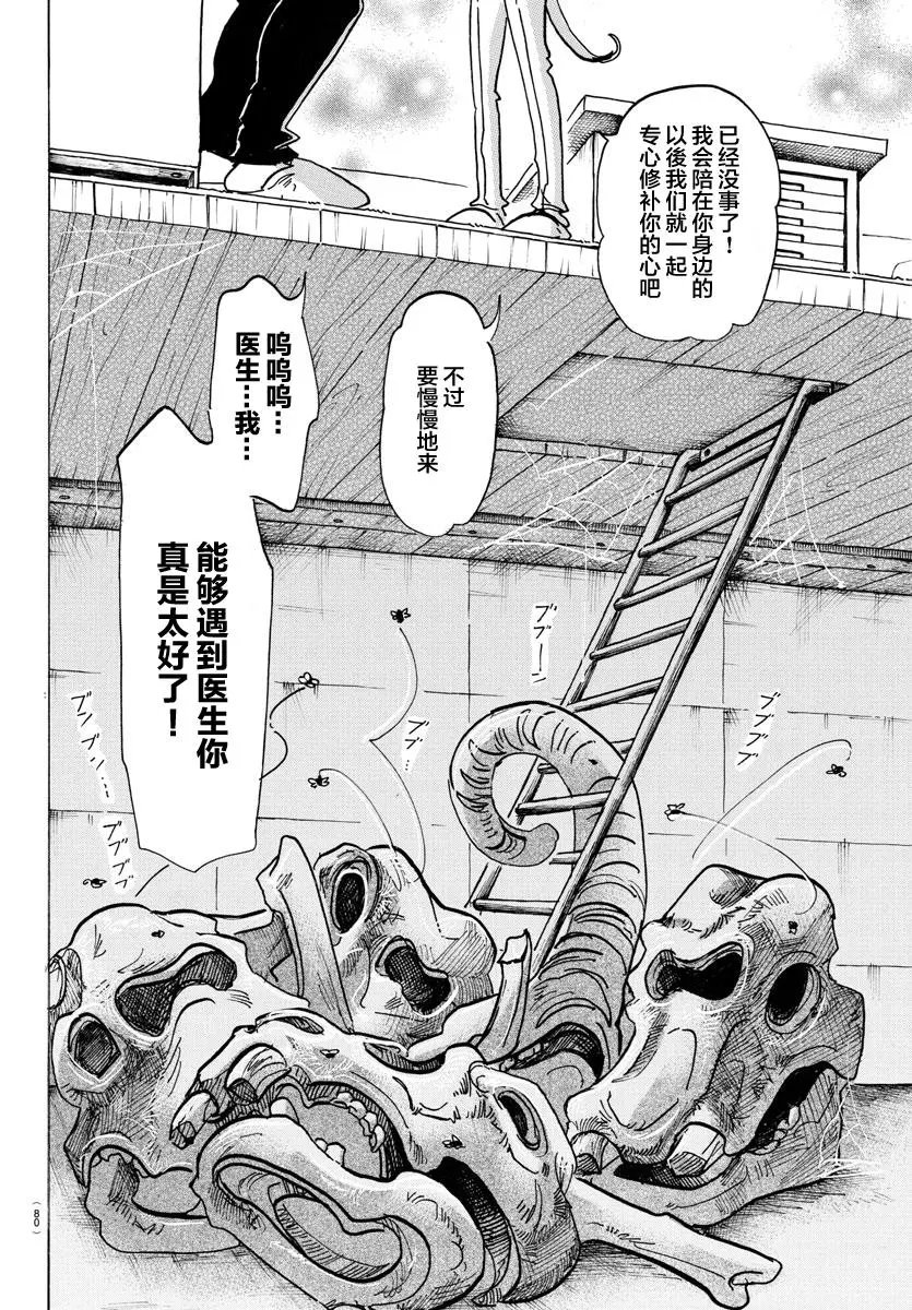 第124话