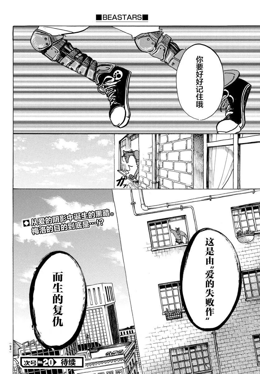 第124话