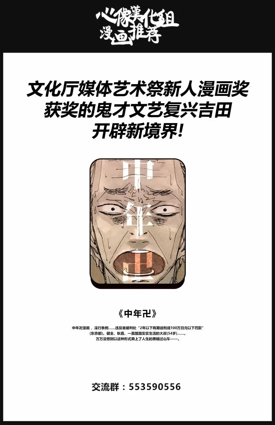 第124话