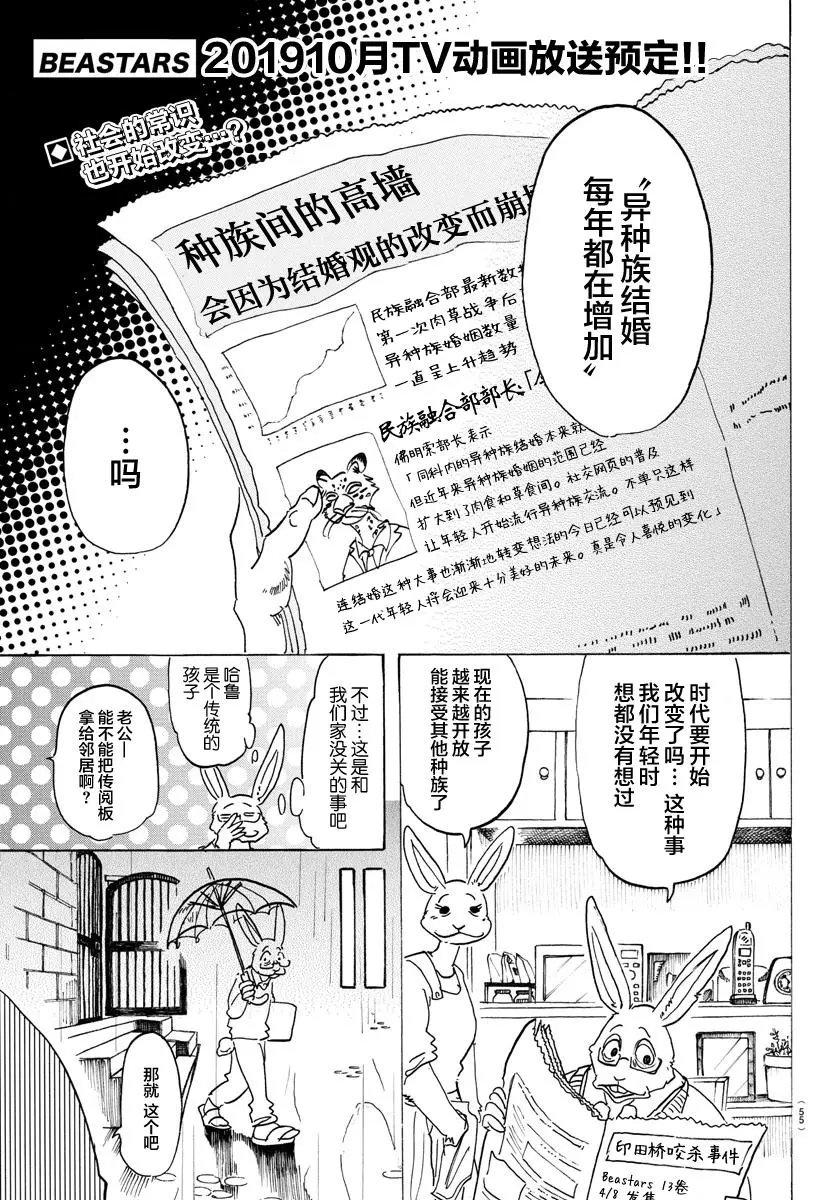 第125话