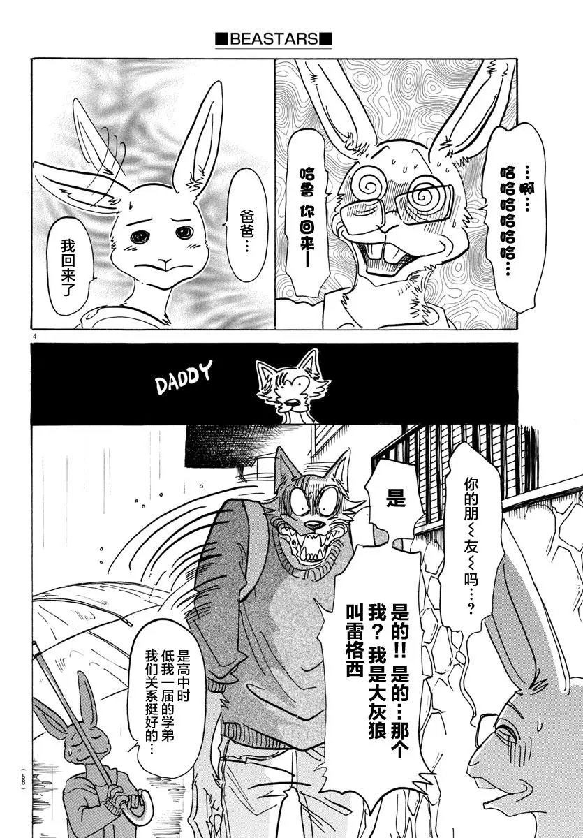 第125话