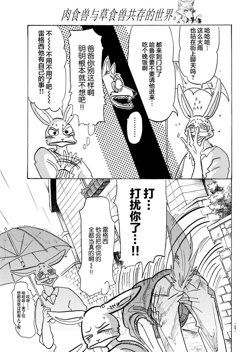 第125话