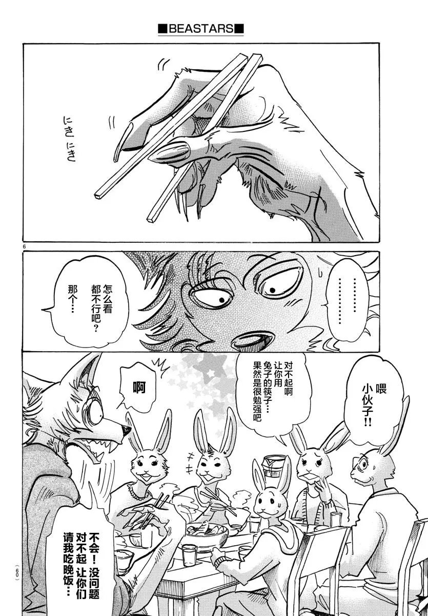 第125话