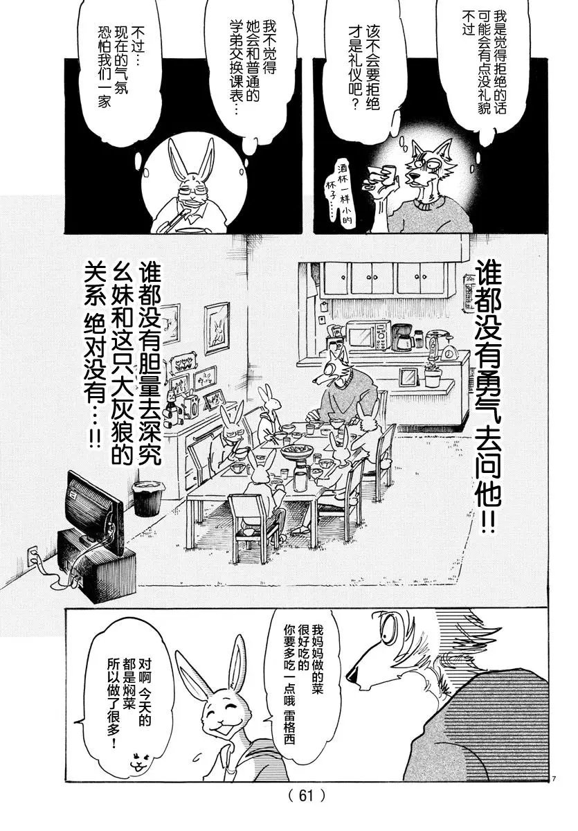 第125话