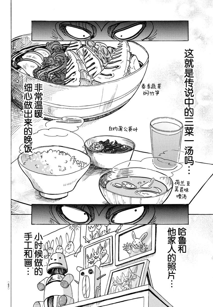 第125话
