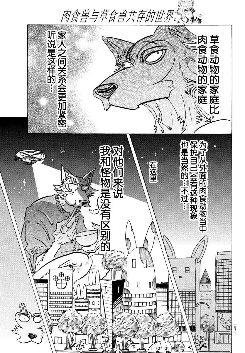第125话