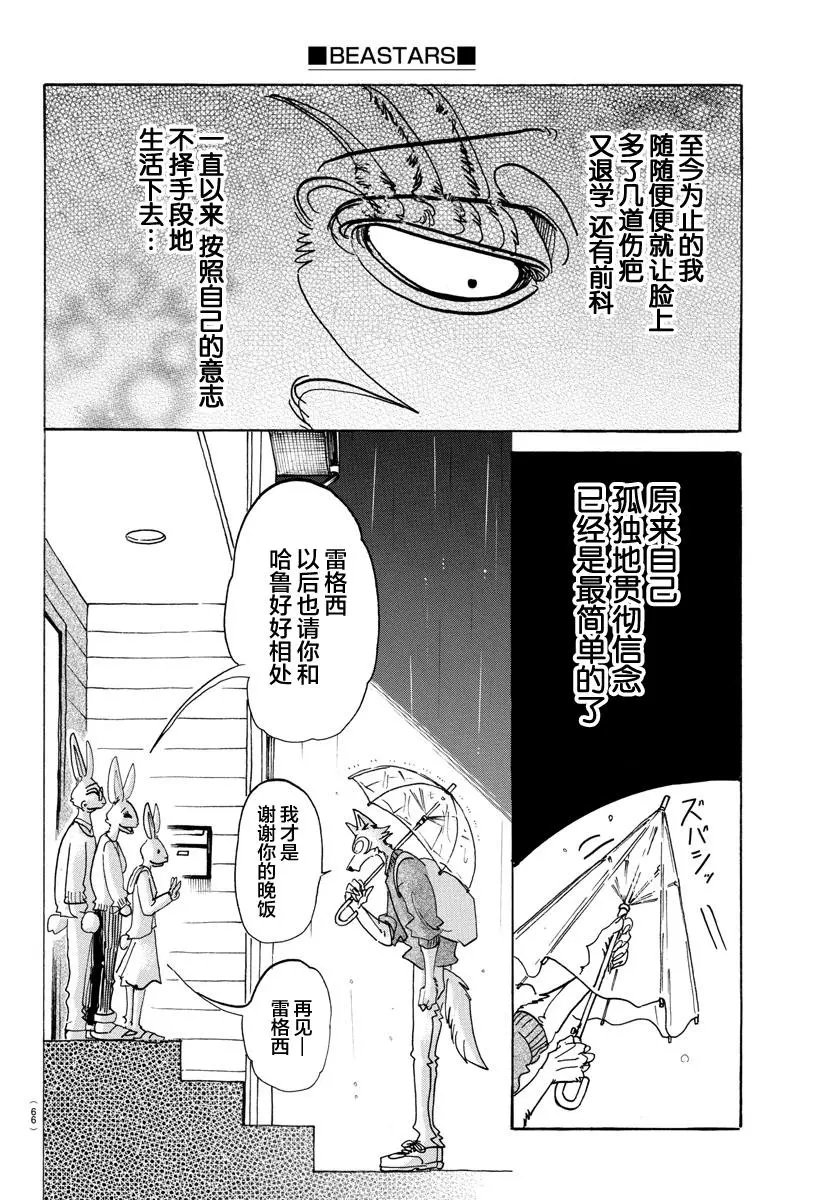 第125话