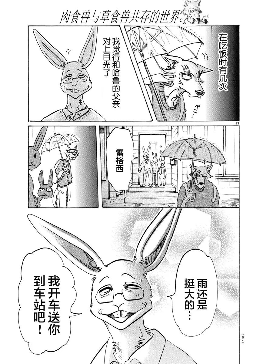 第125话