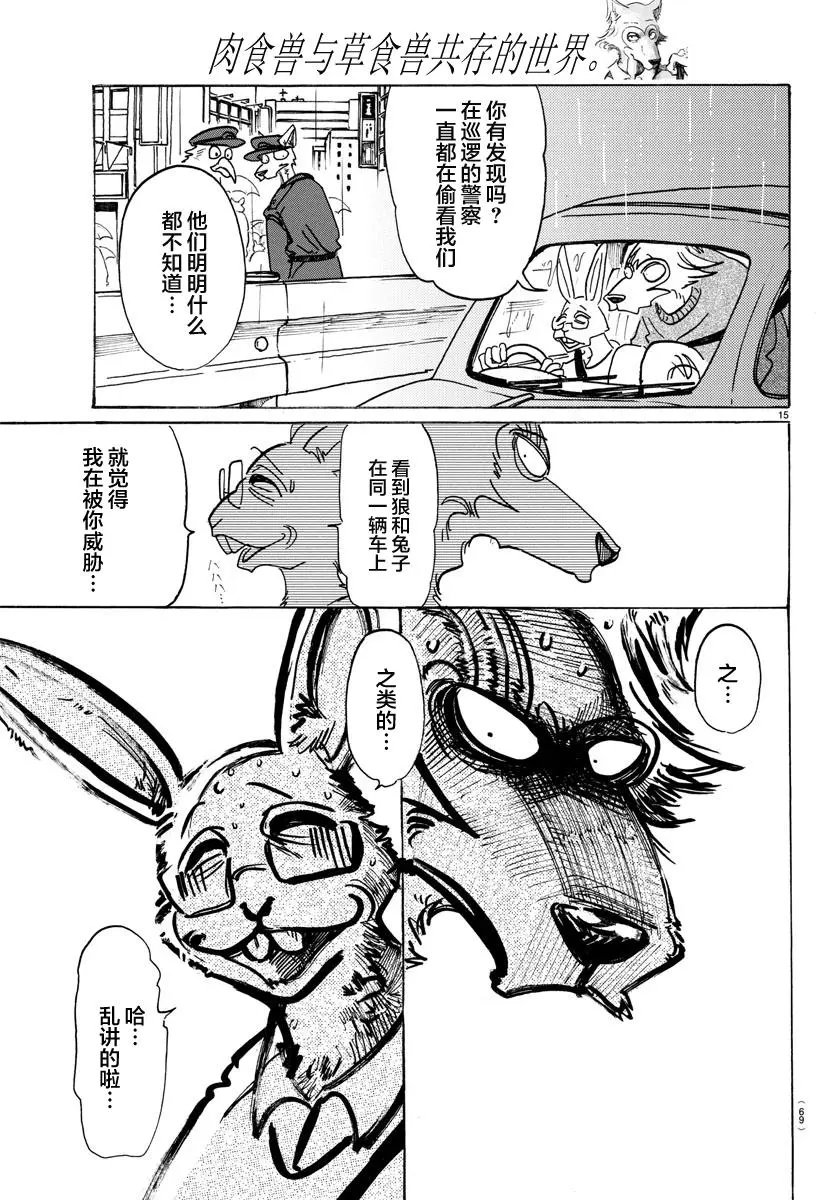 第125话