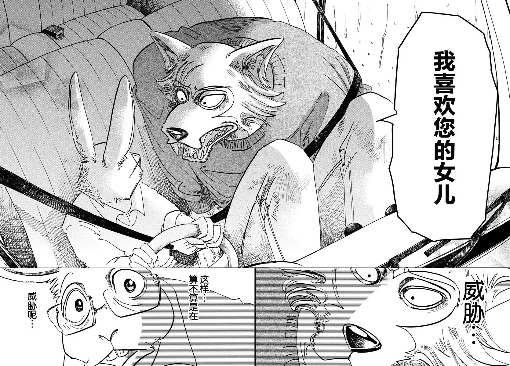 第125话