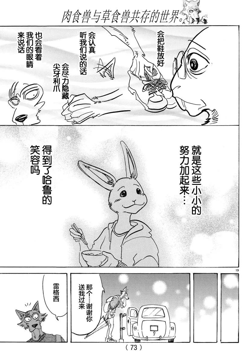 第125话