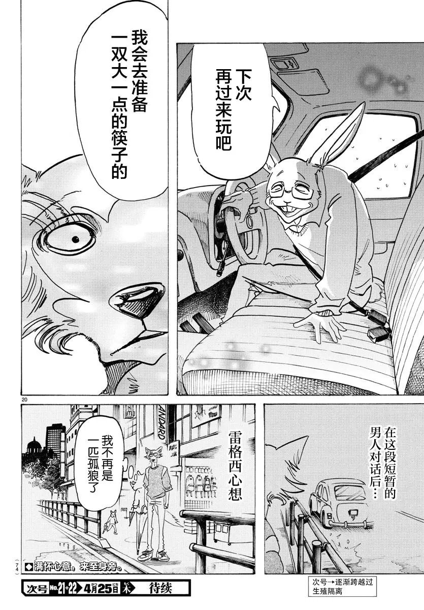 第125话
