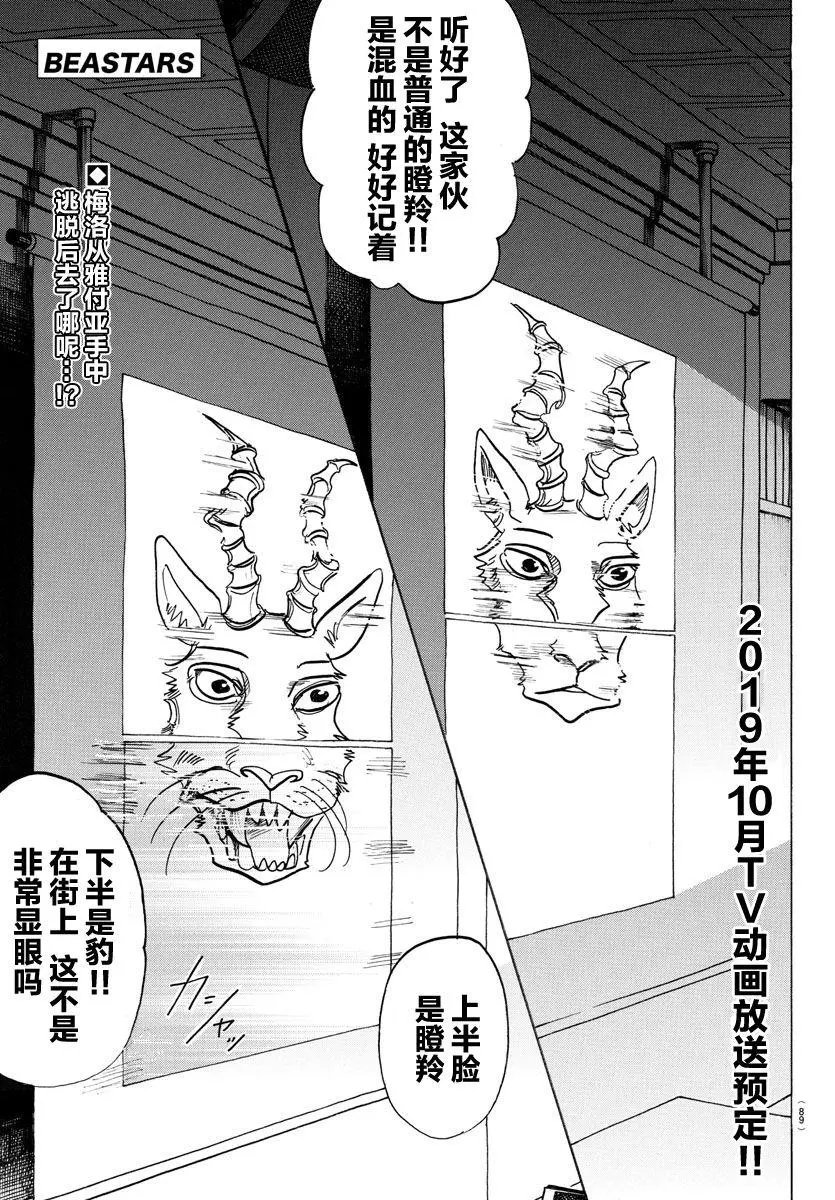 第126话