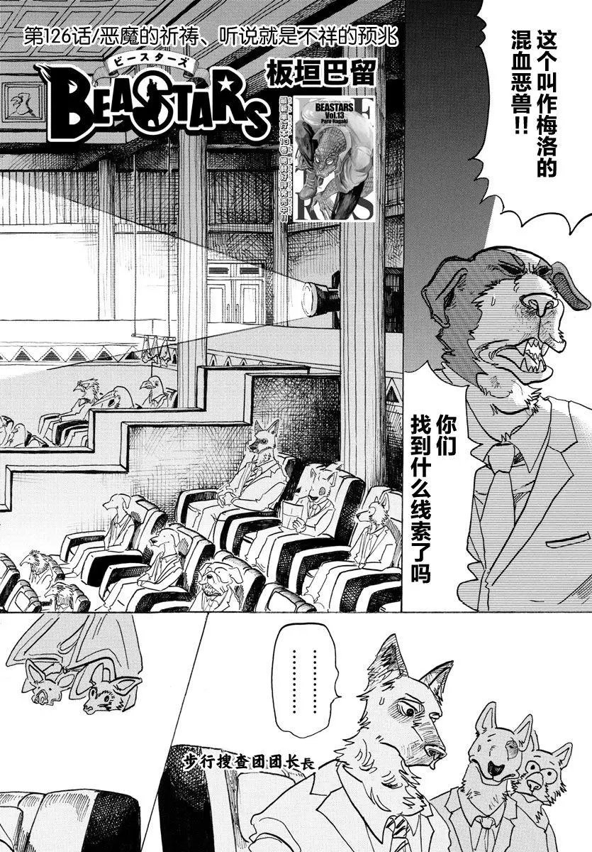 第126话