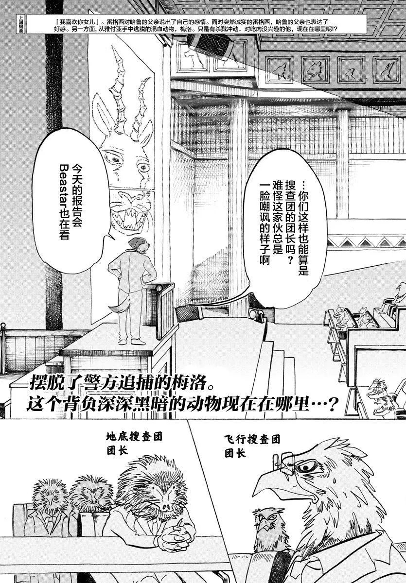 第126话