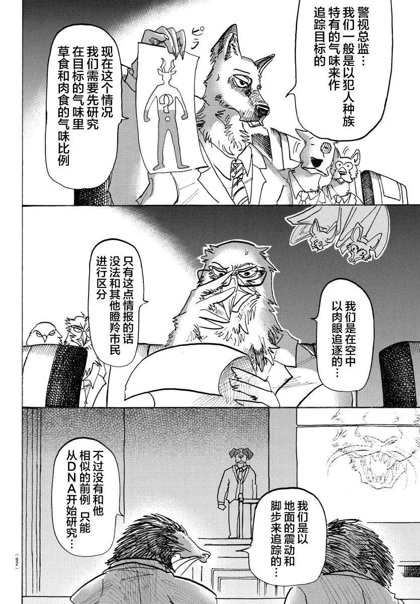 第126话