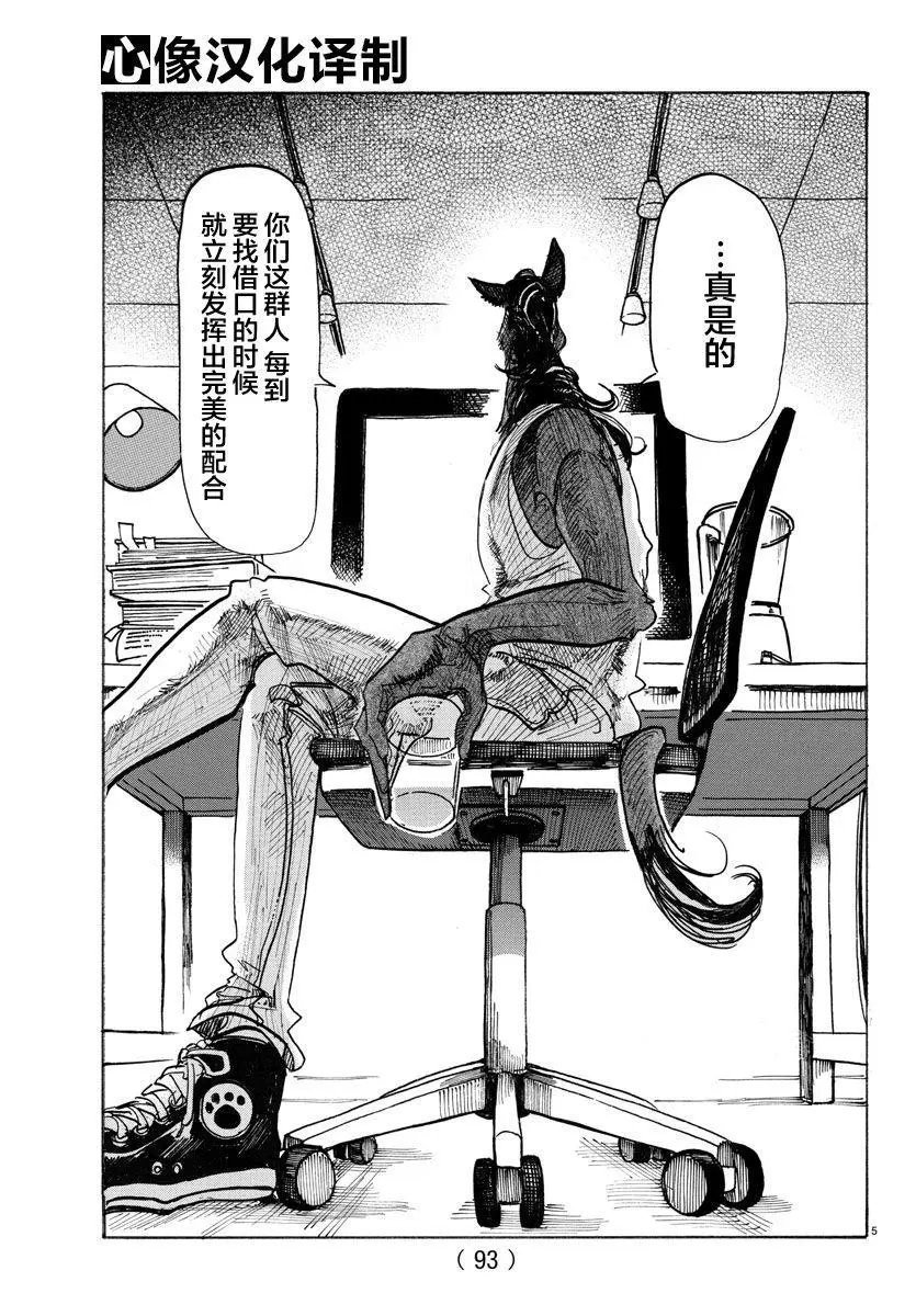 第126话