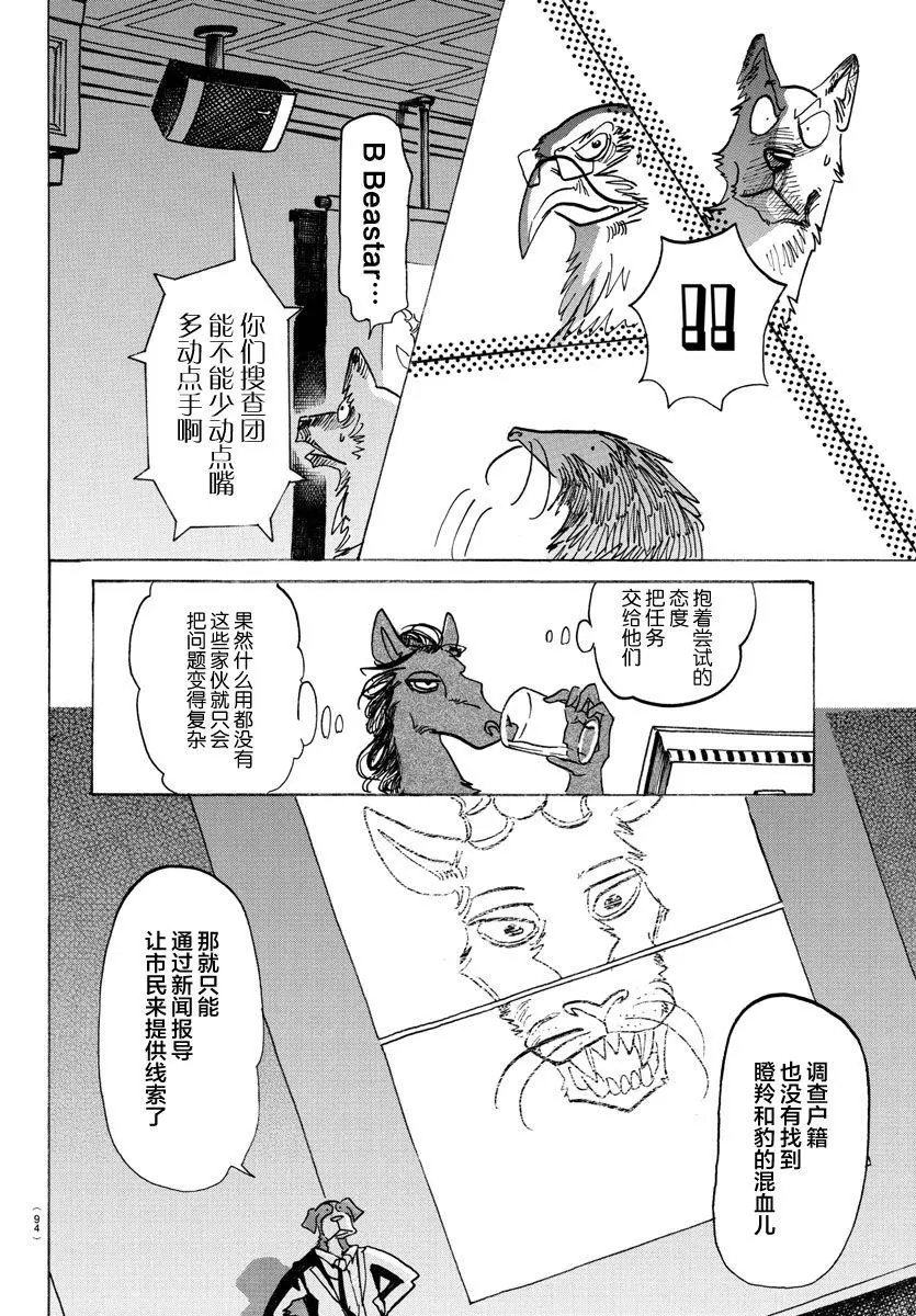 第126话