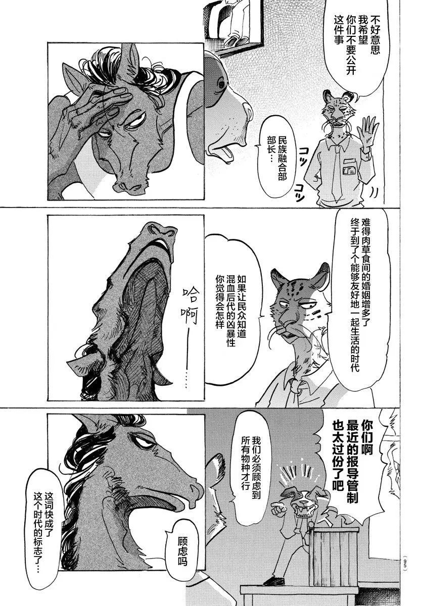 第126话