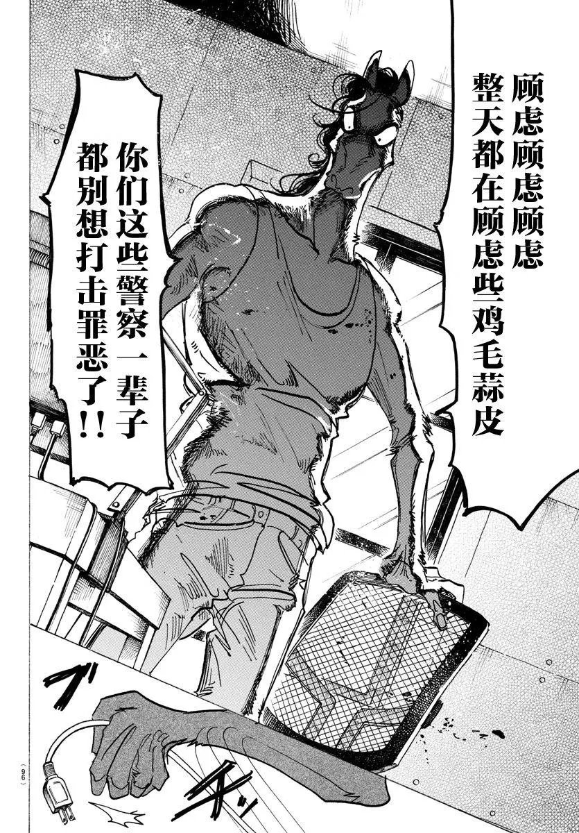 第126话