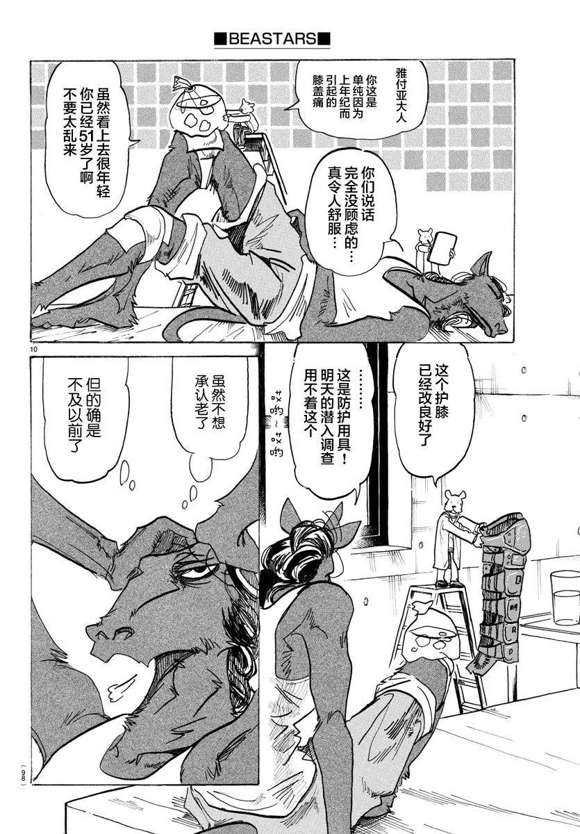 第126话