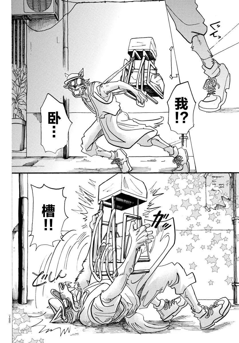 第126话